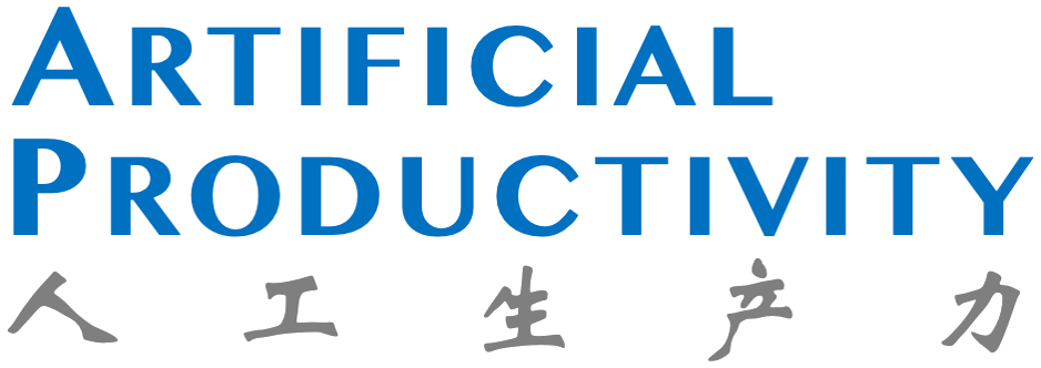 Artificial Productivity 人工生产力